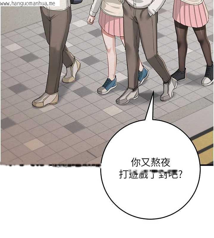 韩国漫画校园成人礼韩漫_校园成人礼-第3话-你想试试真人的感觉吗?在线免费阅读-韩国漫画-第3张图片