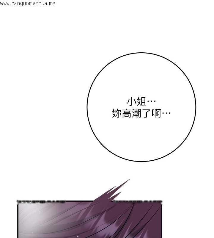 韩国漫画花容湿色:取花点韩漫_花容湿色:取花点-第73话-射进小姐的处女穴在线免费阅读-韩国漫画-第30张图片