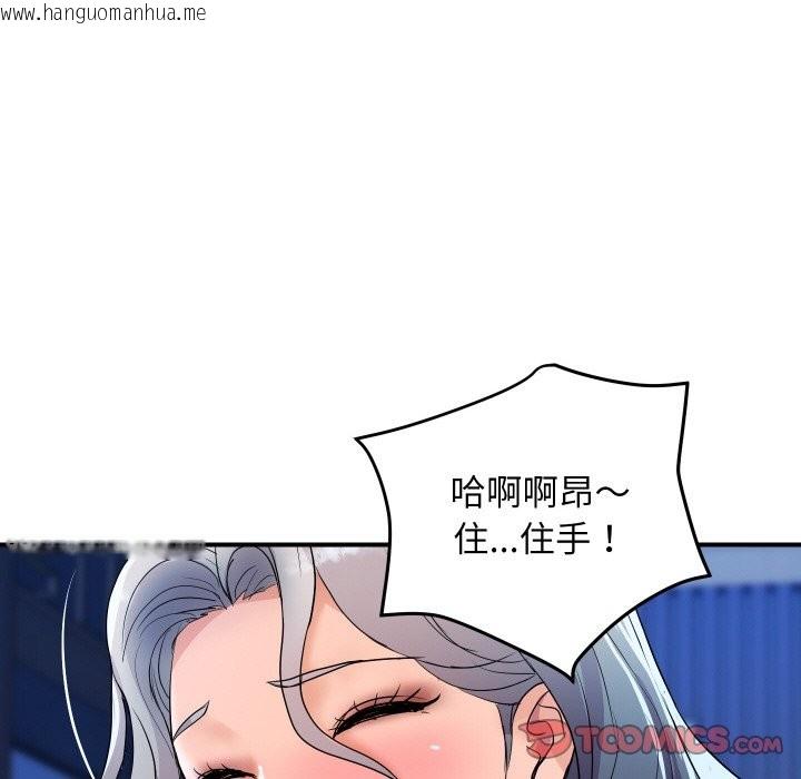 韩国漫画顶级豪门秘辛韩漫_顶级豪门秘辛-第18话在线免费阅读-韩国漫画-第21张图片