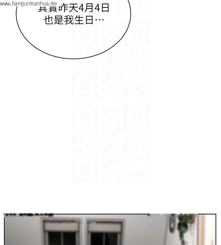韩国漫画老师的亲密指导韩漫_老师的亲密指导-第69话-砲友初次「深度」讨论在线免费阅读-韩国漫画-第107张图片
