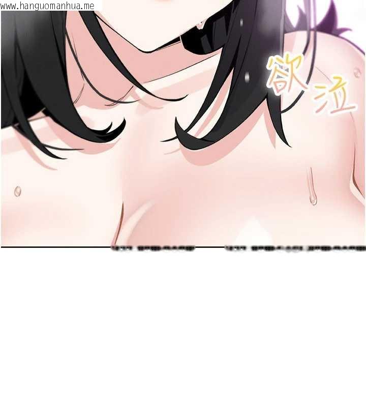 韩国漫画我的掌上明珠韩漫_我的掌上明珠-第29话-与心仪上司一夜情在线免费阅读-韩国漫画-第158张图片