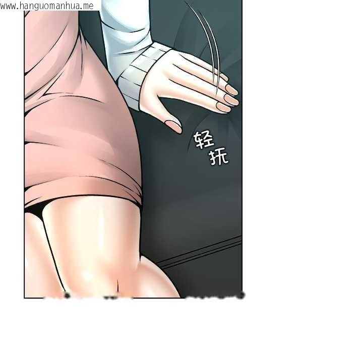 韩国漫画被幸运诅咒的人/幸运的孽缘韩漫_被幸运诅咒的人/幸运的孽缘-第12话在线免费阅读-韩国漫画-第28张图片