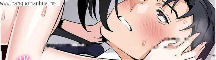 韩国漫画我的掌上明珠韩漫_我的掌上明珠-第29话-与心仪上司一夜情在线免费阅读-韩国漫画-第160张图片