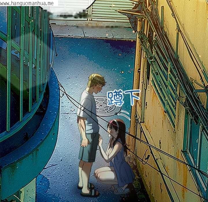 韩国漫画恶女勾勾缠/难缠小恶女韩漫_恶女勾勾缠/难缠小恶女-第274话在线免费阅读-韩国漫画-第100张图片