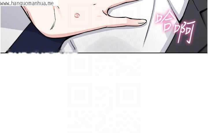 韩国漫画我的掌上明珠韩漫_我的掌上明珠-第29话-与心仪上司一夜情在线免费阅读-韩国漫画-第102张图片