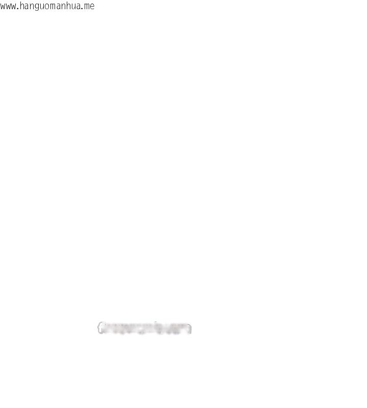 韩国漫画老师的亲密指导韩漫_老师的亲密指导-第69话-砲友初次「深度」讨论在线免费阅读-韩国漫画-第182张图片