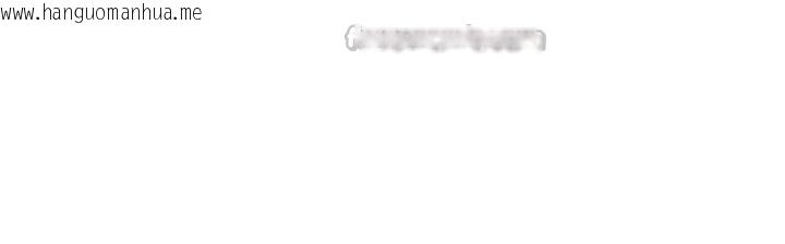 韩国漫画校园成人礼韩漫_校园成人礼-第4话-刚认识就帮口?!在线免费阅读-韩国漫画-第168张图片