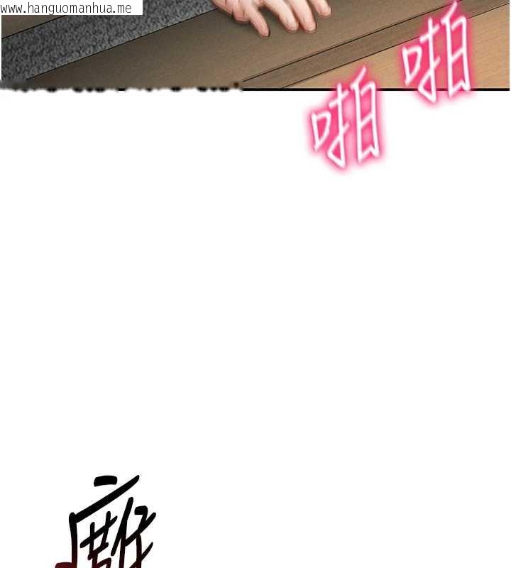 韩国漫画私密视角韩漫_私密视角-第51话-淫荡的阿姨在线免费阅读-韩国漫画-第103张图片