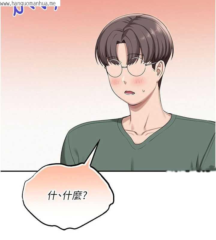 韩国漫画校园成人礼韩漫_校园成人礼-第6话-身高差所以能顶更深在线免费阅读-韩国漫画-第10张图片