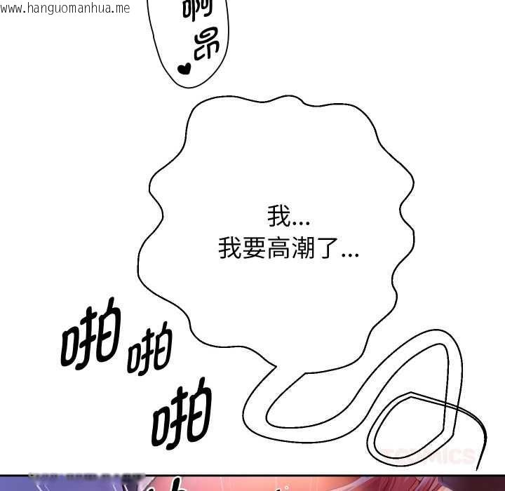 韩国漫画重生之长枪无敌韩漫_重生之长枪无敌-第76话在线免费阅读-韩国漫画-第156张图片