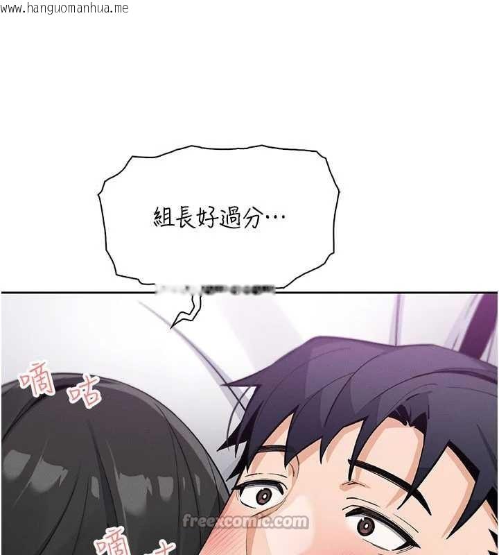 韩国漫画我的掌上明珠韩漫_我的掌上明珠-第29话-与心仪上司一夜情在线免费阅读-韩国漫画-第56张图片