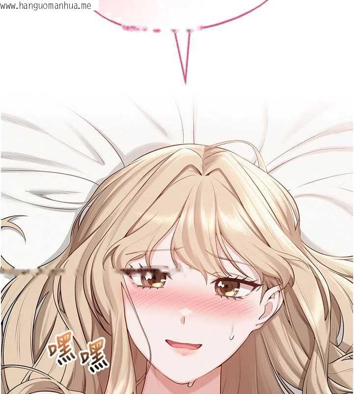 韩国漫画校园成人礼韩漫_校园成人礼-第5话-吃到真正的鲍鲍在线免费阅读-韩国漫画-第129张图片