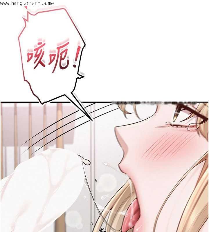 韩国漫画校园成人礼韩漫_校园成人礼-第4话-刚认识就帮口?!在线免费阅读-韩国漫画-第211张图片