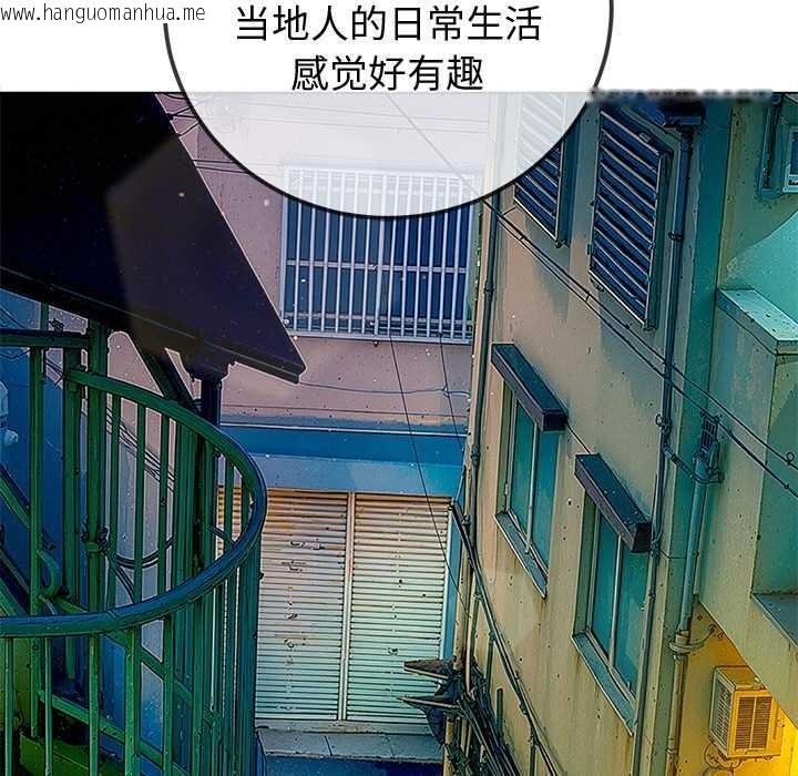 韩国漫画恶女勾勾缠/难缠小恶女韩漫_恶女勾勾缠/难缠小恶女-第274话在线免费阅读-韩国漫画-第74张图片