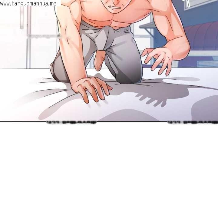 韩国漫画脱轨关系韩漫_脱轨关系-第74话在线免费阅读-韩国漫画-第25张图片