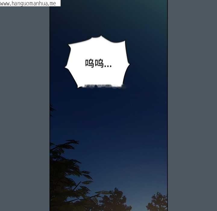 韩国漫画请弄脏我的女朋友韩漫_请弄脏我的女朋友-第25话在线免费阅读-韩国漫画-第38张图片