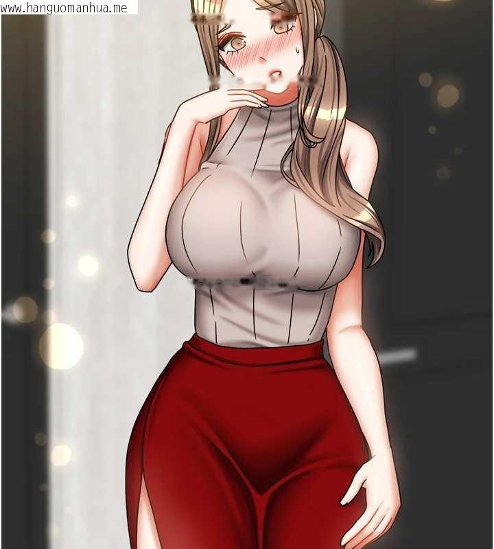 韩国漫画我家的女房客韩漫_我家的女房客-第33话-要不要来我家休息一下?在线免费阅读-韩国漫画-第145张图片