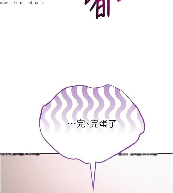 韩国漫画校园成人礼韩漫_校园成人礼-第7话-集合了!E奶大大总动员~在线免费阅读-韩国漫画-第15张图片