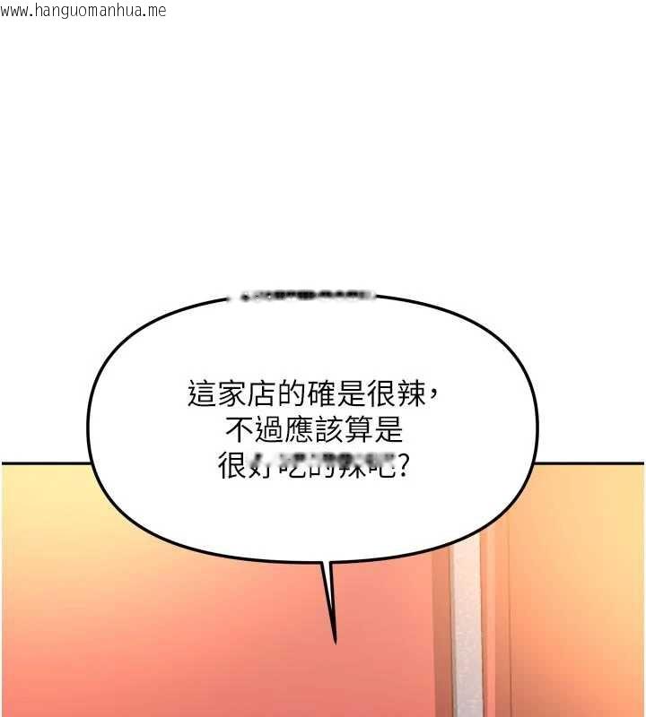 韩国漫画我家的女房客韩漫_我家的女房客-第33话-要不要来我家休息一下?在线免费阅读-韩国漫画-第60张图片