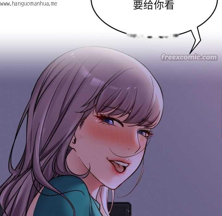 韩国漫画屋檐下的光/当我们住在一起韩漫_屋檐下的光/当我们住在一起-第95话在线免费阅读-韩国漫画-第14张图片