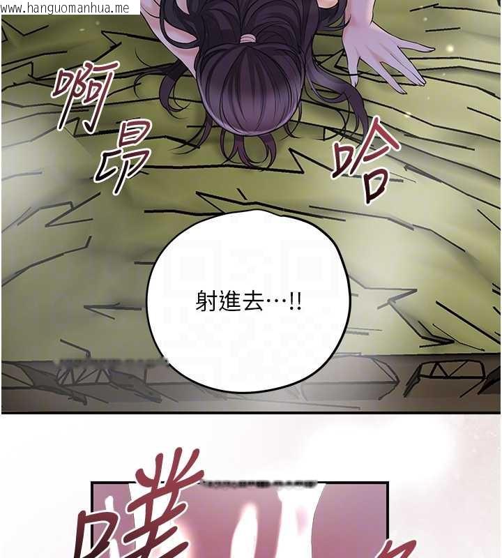 韩国漫画花容湿色:取花点韩漫_花容湿色:取花点-第73话-射进小姐的处女穴在线免费阅读-韩国漫画-第129张图片