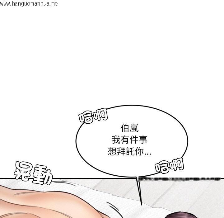 韩国漫画女子宿舍日记韩漫_女子宿舍日记-第18话在线免费阅读-韩国漫画-第62张图片