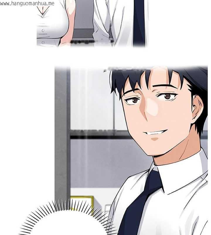 韩国漫画我的掌上明珠韩漫_我的掌上明珠-第29话-与心仪上司一夜情在线免费阅读-韩国漫画-第148张图片