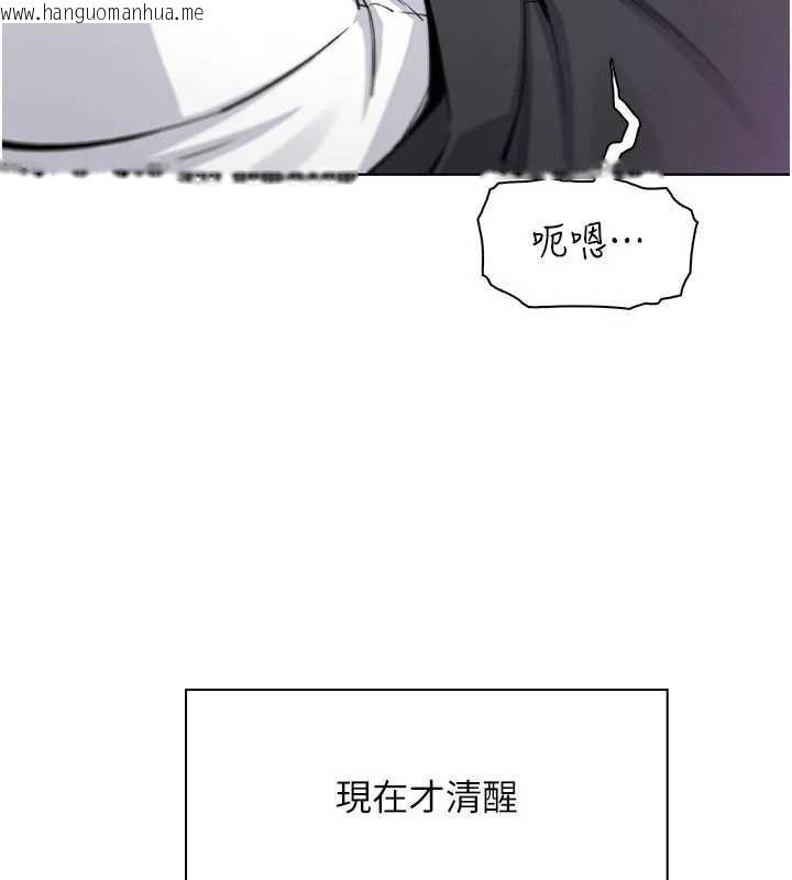 韩国漫画我的掌上明珠韩漫_我的掌上明珠-第29话-与心仪上司一夜情在线免费阅读-韩国漫画-第59张图片