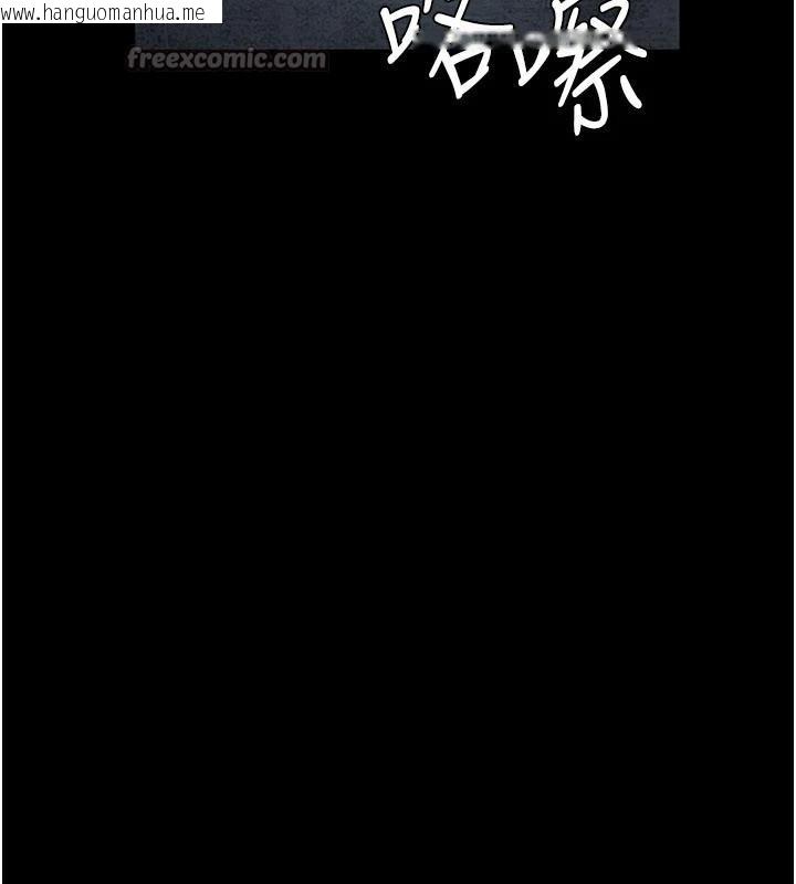 韩国漫画夜间诊疗室韩漫_夜间诊疗室-第126话-我的乐园…在线免费阅读-韩国漫画-第112张图片