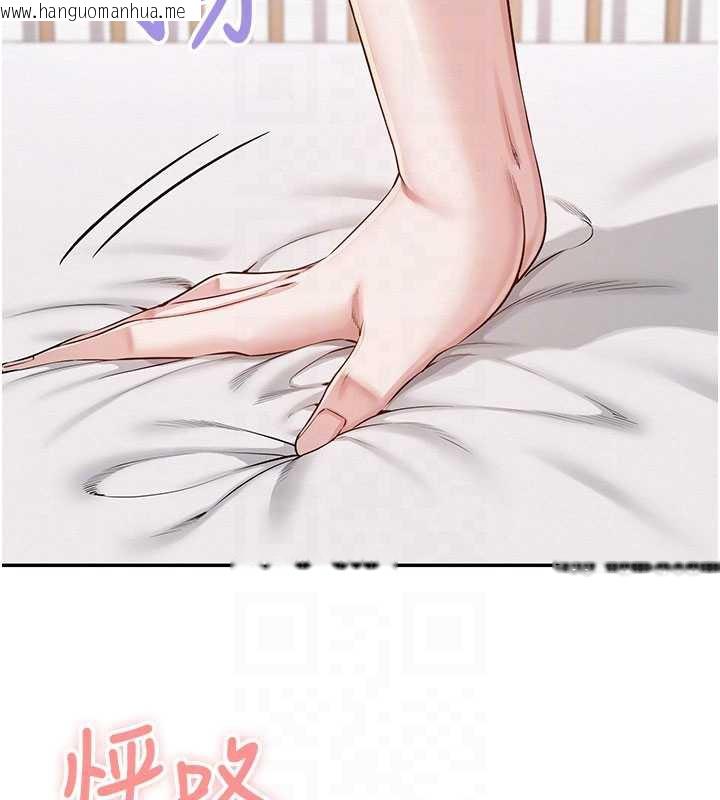 韩国漫画校园成人礼韩漫_校园成人礼-第6话-身高差所以能顶更深在线免费阅读-韩国漫画-第64张图片