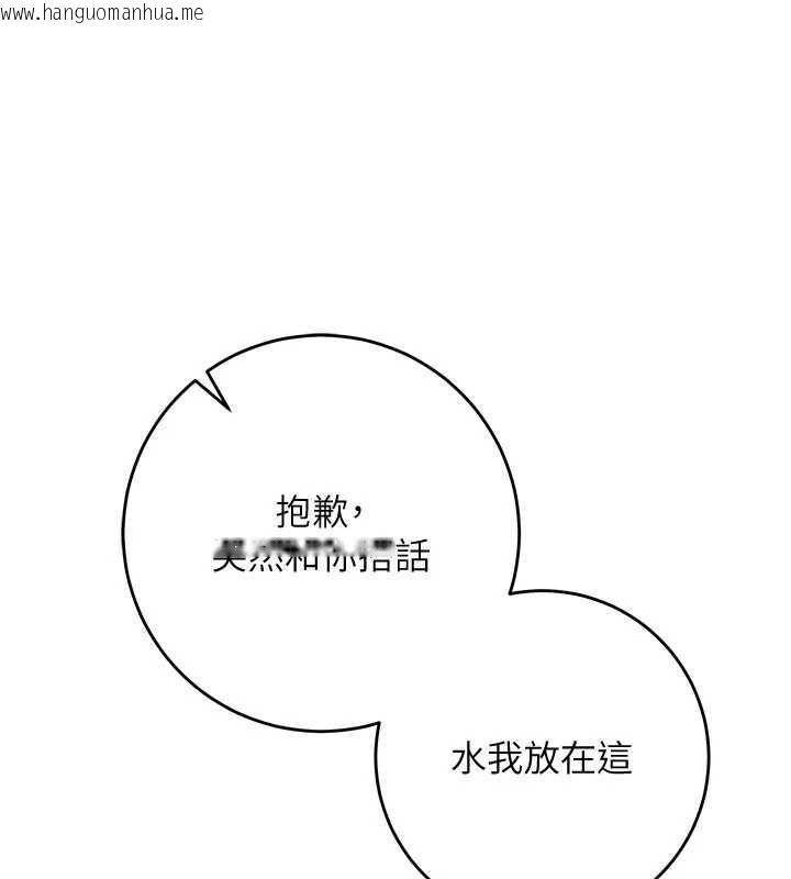 韩国漫画校园成人礼韩漫_校园成人礼-第7话-集合了!E奶大大总动员~在线免费阅读-韩国漫画-第101张图片