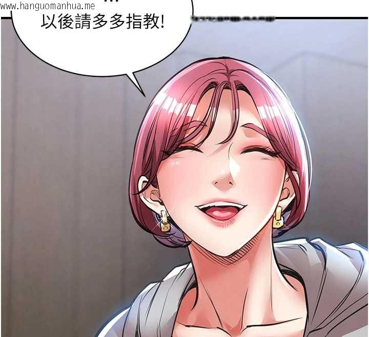 韩国漫画衣锦还乡韩漫_衣锦还乡-第16话-喝了才懂何谓快感的酒在线免费阅读-韩国漫画-第183张图片