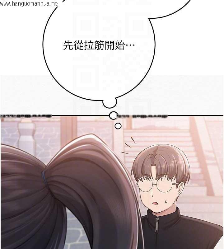 韩国漫画校园成人礼韩漫_校园成人礼-第7话-集合了!E奶大大总动员~在线免费阅读-韩国漫画-第49张图片