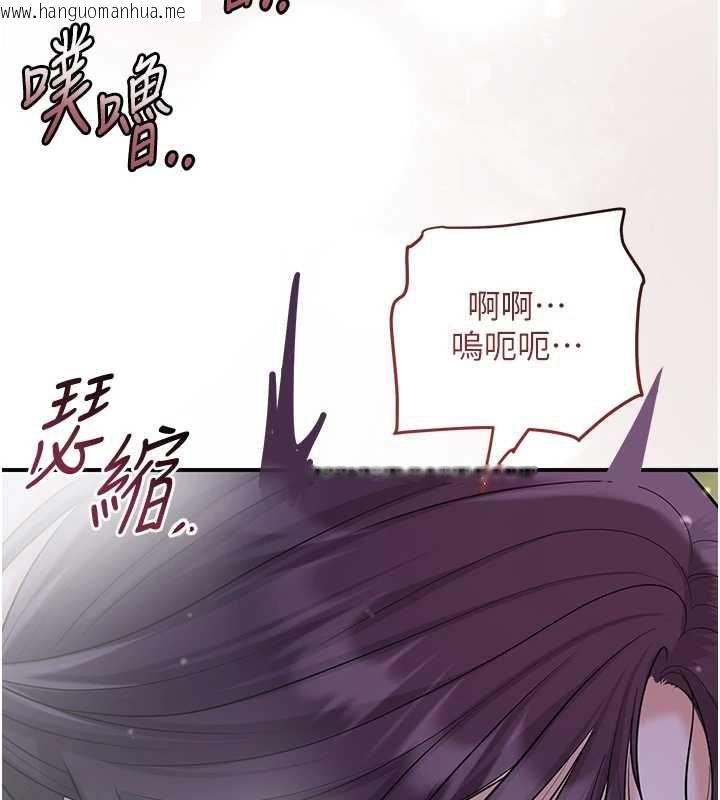 韩国漫画花容湿色:取花点韩漫_花容湿色:取花点-第73话-射进小姐的处女穴在线免费阅读-韩国漫画-第132张图片