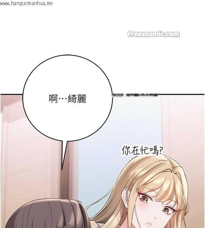 韩国漫画校园成人礼韩漫_校园成人礼-第7话-集合了!E奶大大总动员~在线免费阅读-韩国漫画-第210张图片