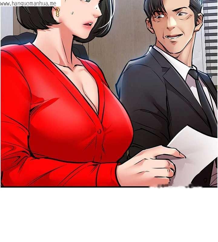 韩国漫画衣锦还乡韩漫_衣锦还乡-第16话-喝了才懂何谓快感的酒在线免费阅读-韩国漫画-第157张图片