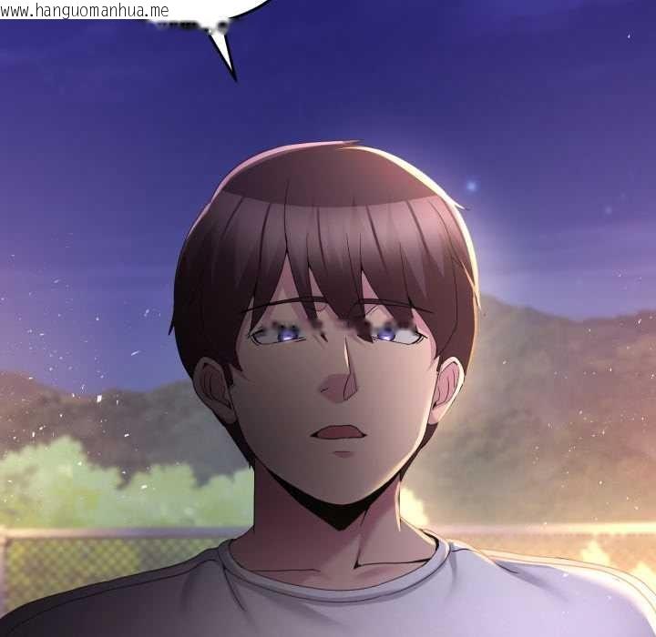 韩国漫画男人止步韩漫_男人止步-第26话在线免费阅读-韩国漫画-第177张图片