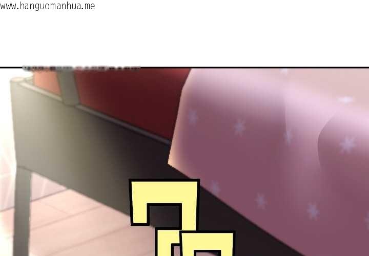 韩国漫画重生之长枪无敌韩漫_重生之长枪无敌-第76话在线免费阅读-韩国漫画-第1张图片