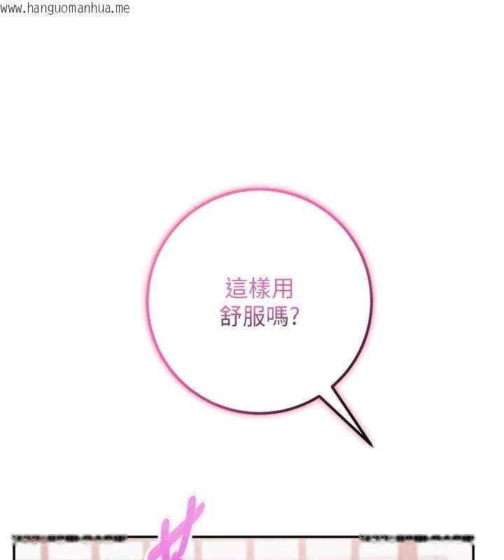 韩国漫画校园成人礼韩漫_校园成人礼-第4话-刚认识就帮口?!在线免费阅读-韩国漫画-第137张图片