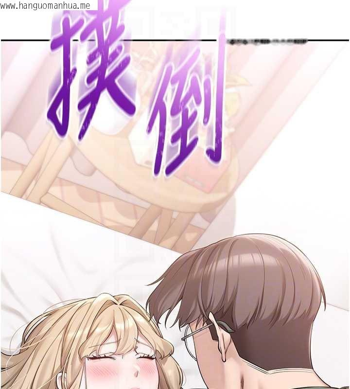 韩国漫画校园成人礼韩漫_校园成人礼-第4话-刚认识就帮口?!在线免费阅读-韩国漫画-第66张图片