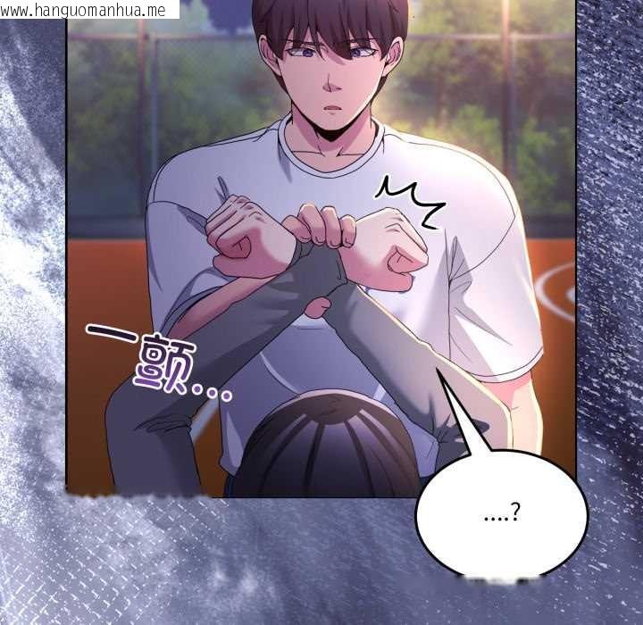 韩国漫画男人止步韩漫_男人止步-第26话在线免费阅读-韩国漫画-第143张图片