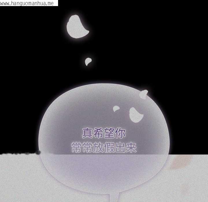 韩国漫画请弄脏我的女朋友韩漫_请弄脏我的女朋友-第25话在线免费阅读-韩国漫画-第64张图片