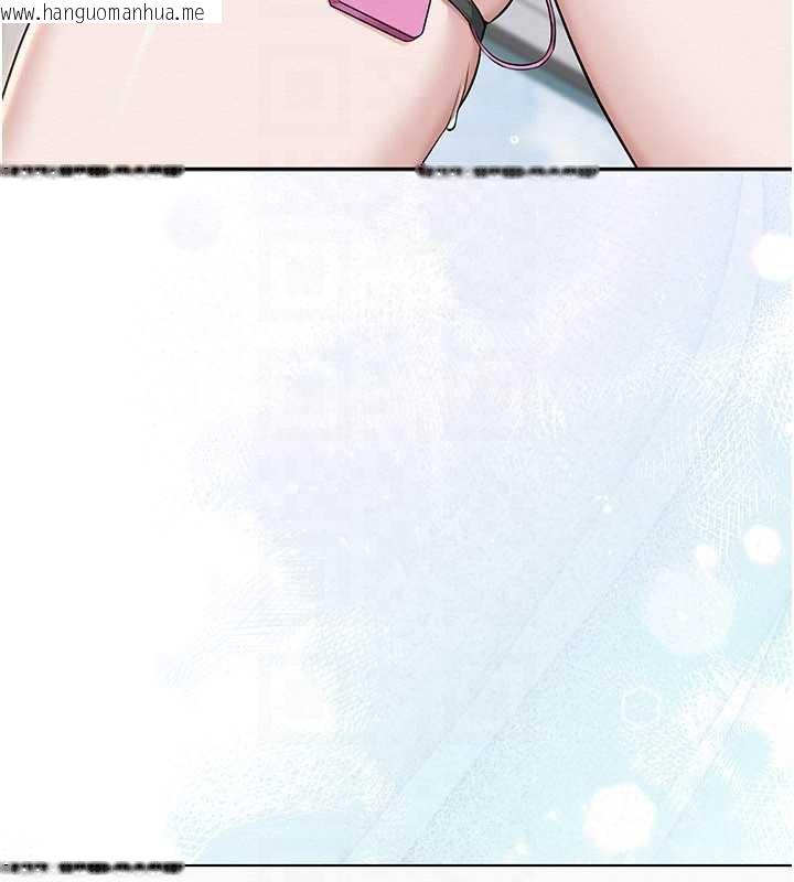 韩国漫画校园成人礼韩漫_校园成人礼-第3话-你想试试真人的感觉吗?在线免费阅读-韩国漫画-第92张图片