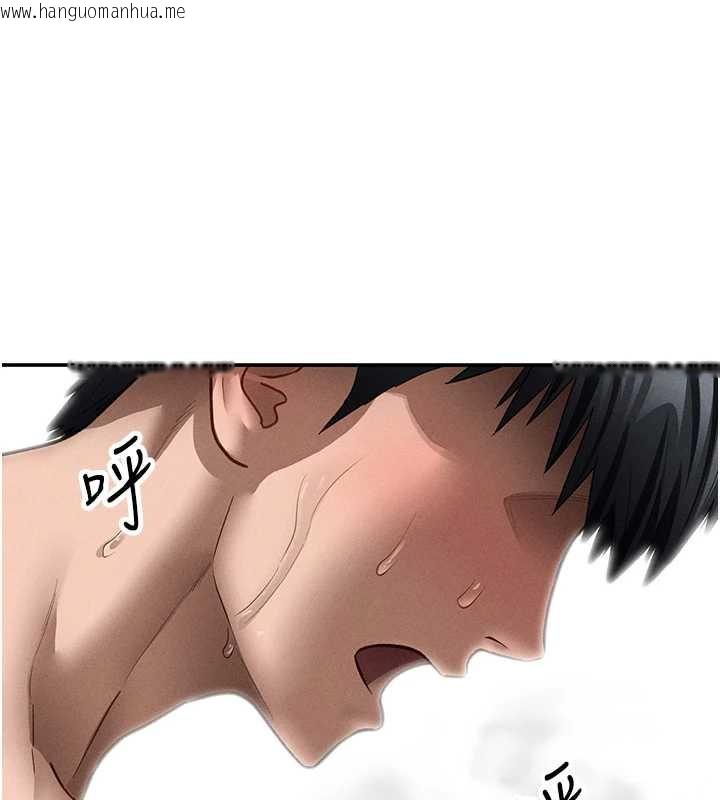 韩国漫画私密视角韩漫_私密视角-第51话-淫荡的阿姨在线免费阅读-韩国漫画-第1张图片