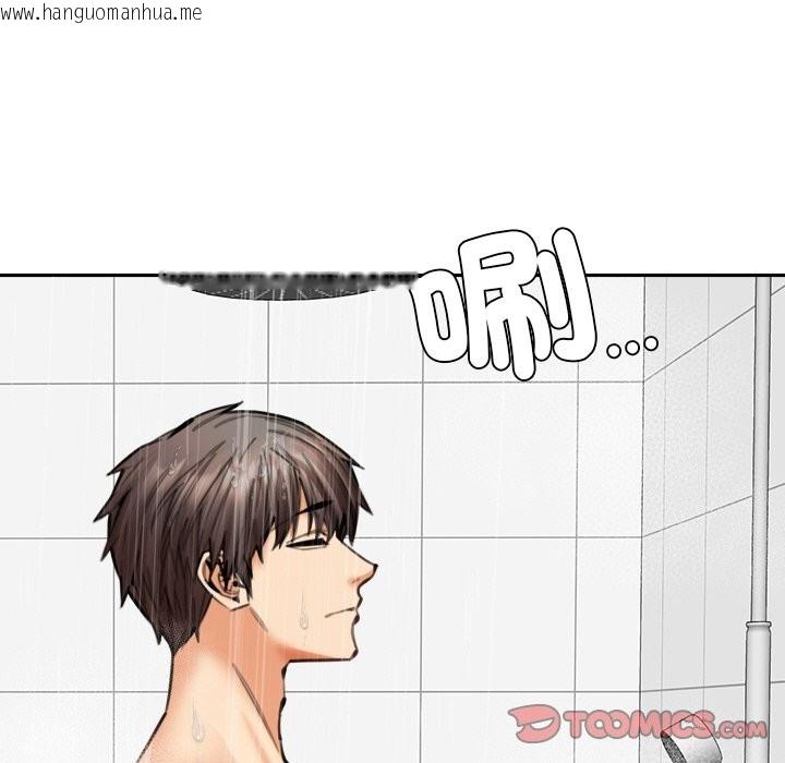 韩国漫画女子宿舍日记韩漫_女子宿舍日记-第17话在线免费阅读-韩国漫画-第123张图片