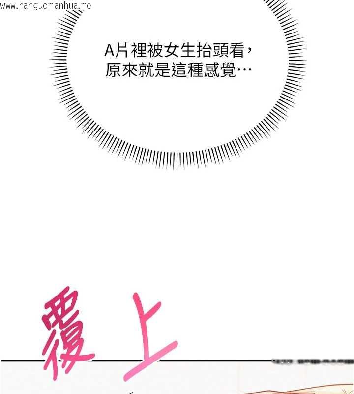 韩国漫画校园成人礼韩漫_校园成人礼-第4话-刚认识就帮口?!在线免费阅读-韩国漫画-第175张图片