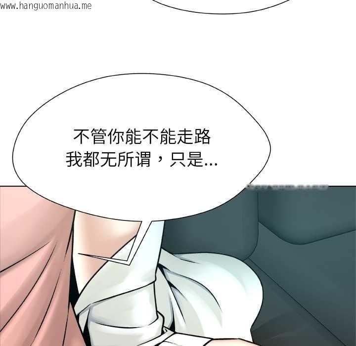 韩国漫画被幸运诅咒的人/幸运的孽缘韩漫_被幸运诅咒的人/幸运的孽缘-第12话在线免费阅读-韩国漫画-第79张图片