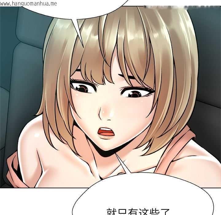 韩国漫画被幸运诅咒的人/幸运的孽缘韩漫_被幸运诅咒的人/幸运的孽缘-第12话在线免费阅读-韩国漫画-第61张图片