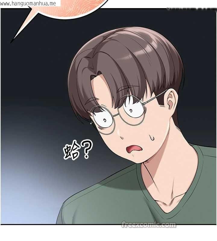 韩国漫画校园成人礼韩漫_校园成人礼-第4话-刚认识就帮口?!在线免费阅读-韩国漫画-第14张图片
