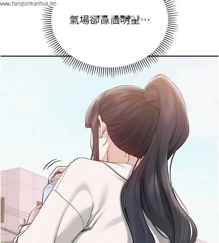 韩国漫画校园成人礼韩漫_校园成人礼-第7话-集合了!E奶大大总动员~在线免费阅读-韩国漫画-第57张图片